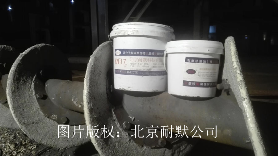 螺旋耐磨損防腐蝕預保護 螺旋耐磨損防腐蝕預保護